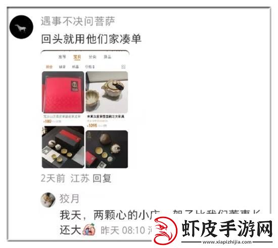 闲鱼卖茶具被品牌方法务警告