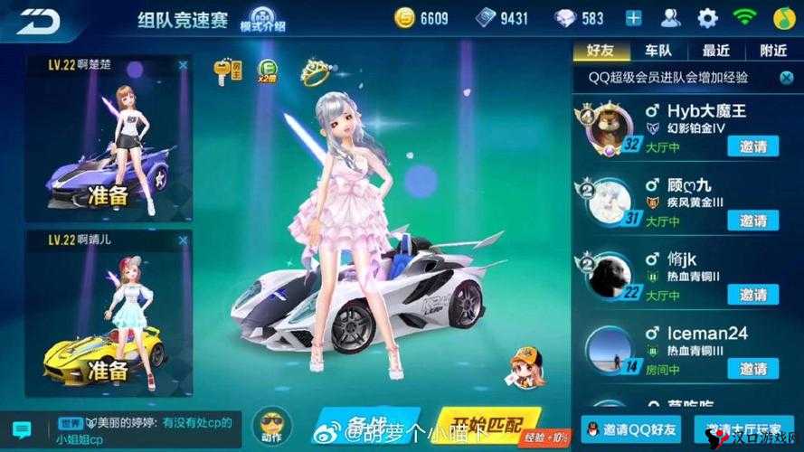 QQ飞车手游,星光纤修礼裙的璀璨魅力与获取攻略