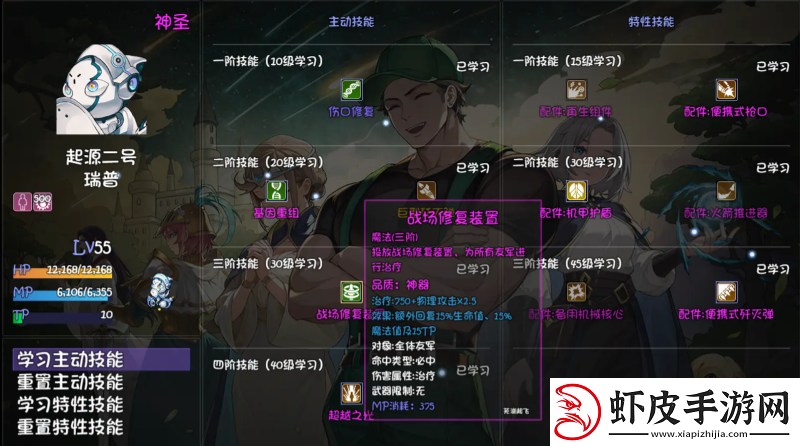 再刷一把2金色传说奶妈哪个好
