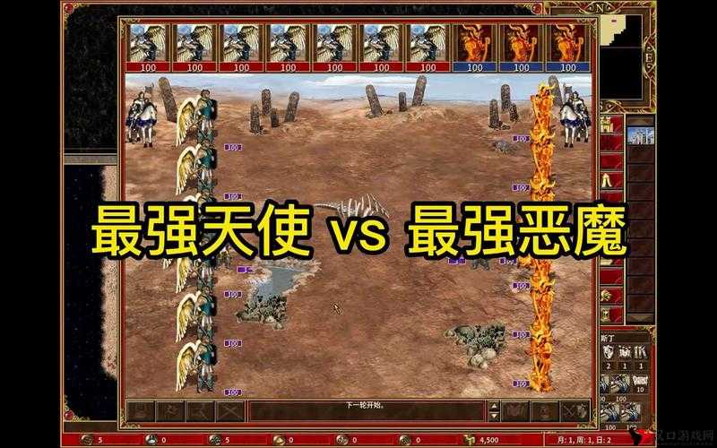 英雄无敌手游地狱流选择,火男好还是召唤好?