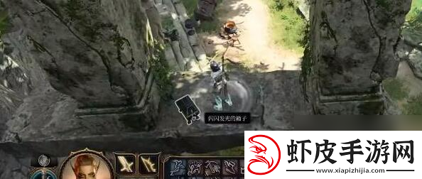博德之门3鸟巢闪亮亮宝箱怎么获取博德之门3鸟巢闪亮亮宝箱获取方法