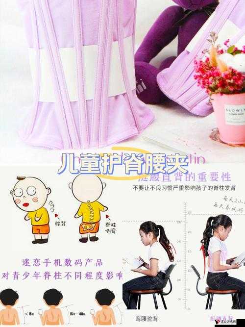 宝宝腰好会夹:探索宝宝身体灵活背后的健康密码