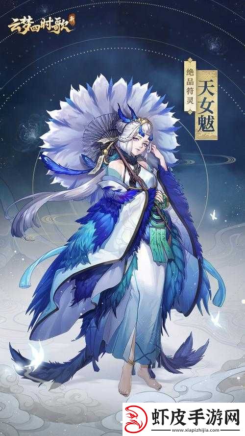 云梦四时歌青蚨玩法全面解析