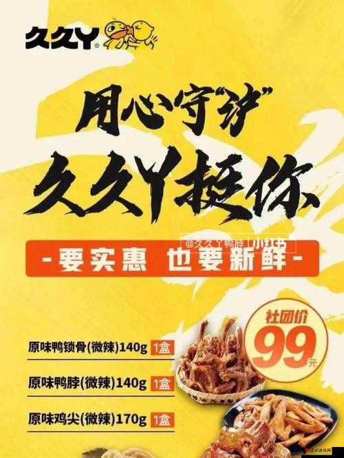 99久久丫E6:关于它的详细介绍与深入分析