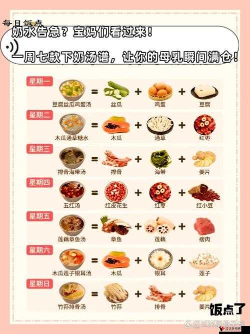 一边下奶一吃敷面膜视频:产后妈**独特生活瞬间展示