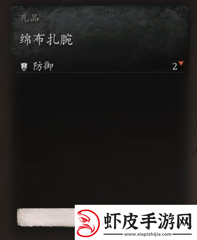 黑神话