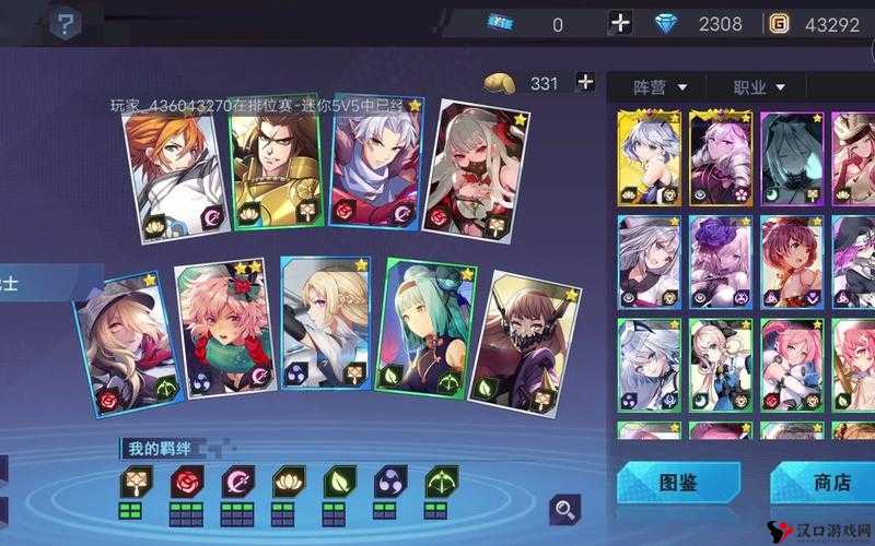 300大作战武田信玄出装攻略与技能加点详解