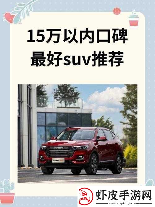 国产