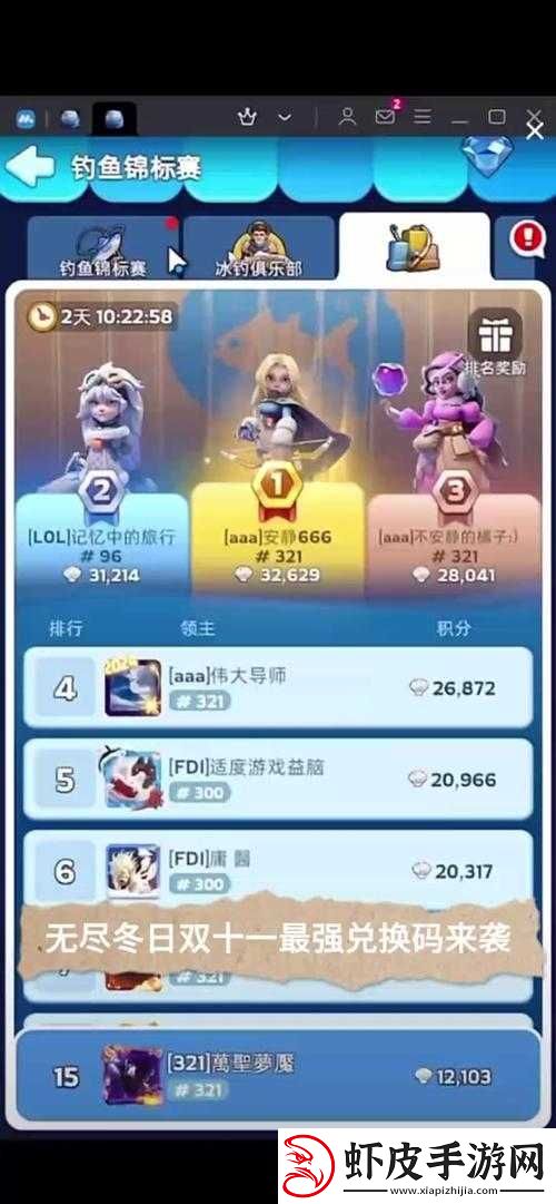 无尽远征游戏攻略
