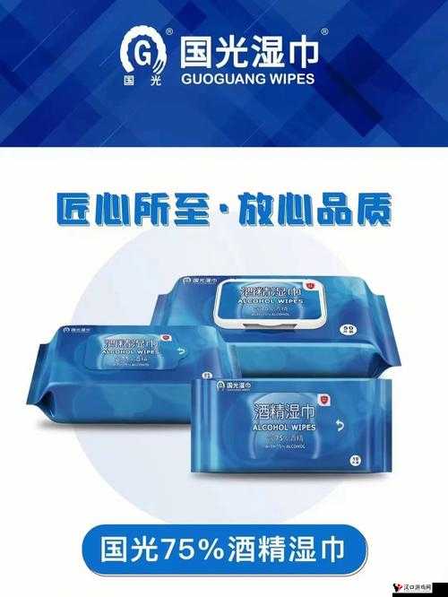 国精产品 999 国精产品官网:引领品质体验新潮流