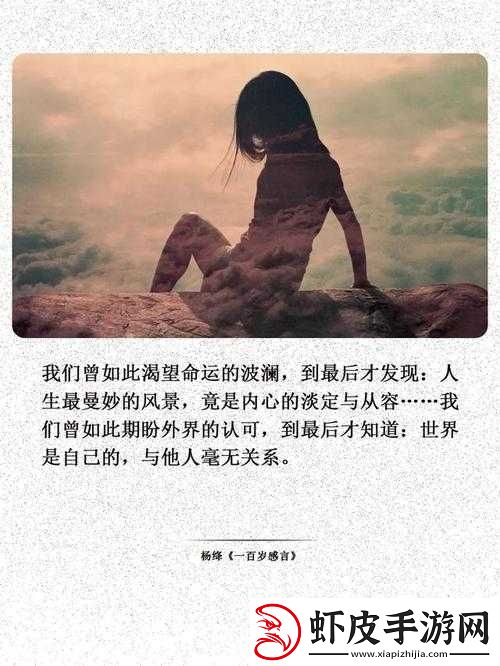 填的很满是什么感觉