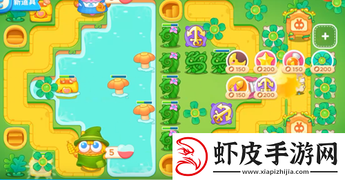 保卫萝卜4绿野奇缘第8关攻略