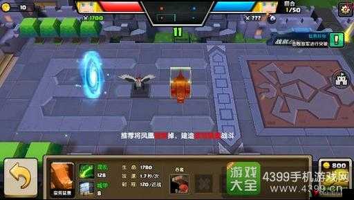 战就战手游挑战模式2-1攻略,军中有逆策怎么打