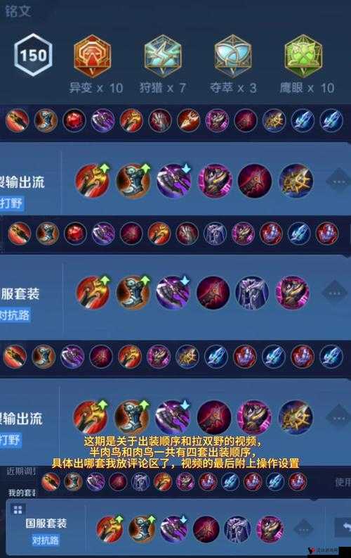 王者荣耀S9王昭君出装推荐,如何在S9赛季中让王昭君出装更厉害