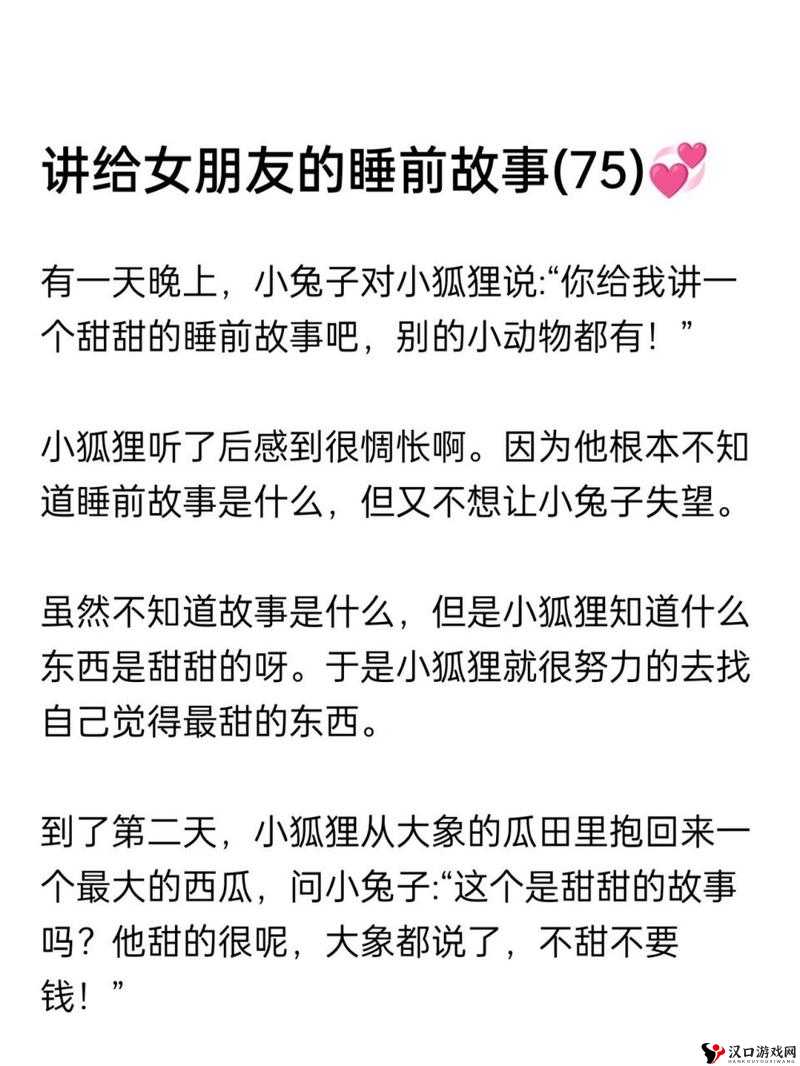 老公每天都在扒我马甲晚安柚子:这究竟是怎样的一个故事