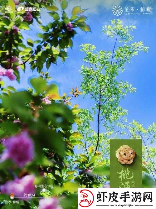 芳草萋萋流水潺潺