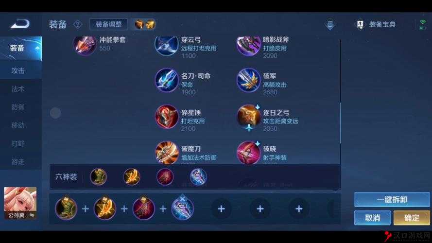 王者荣耀S9高渐离出装推荐,资源管理、技巧与最大化价值