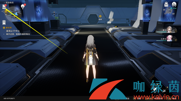 《崩坏星穹铁道》2.2前瞻直播兑换码分享
