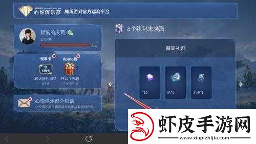 王者荣耀玩家必看