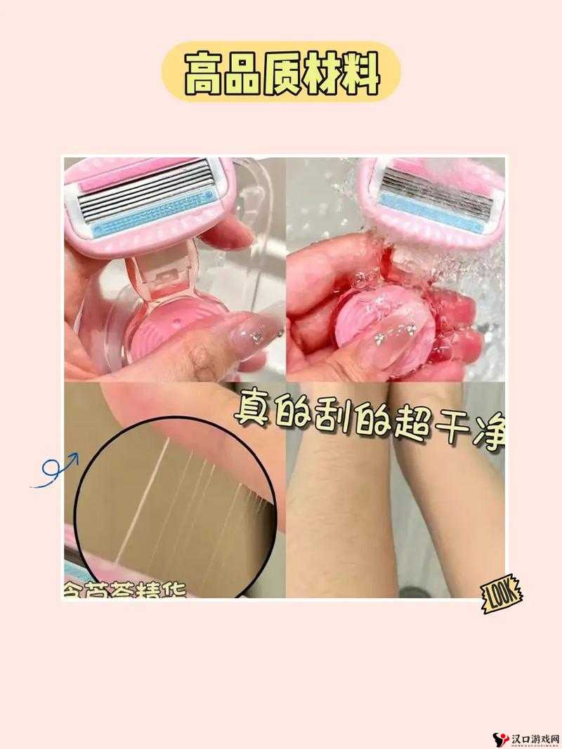 国产一区二区三区四区精华液毛的独特魅力与功效探讨