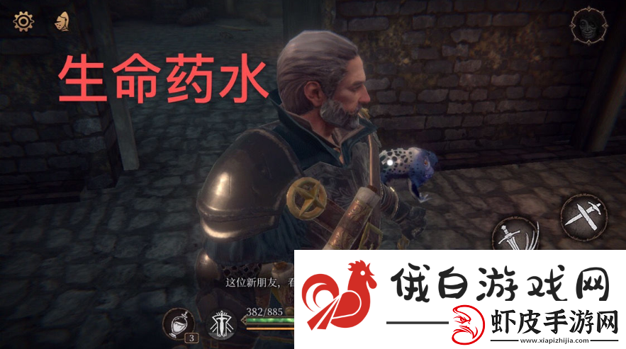 帕斯卡契约赫吉位置第二章