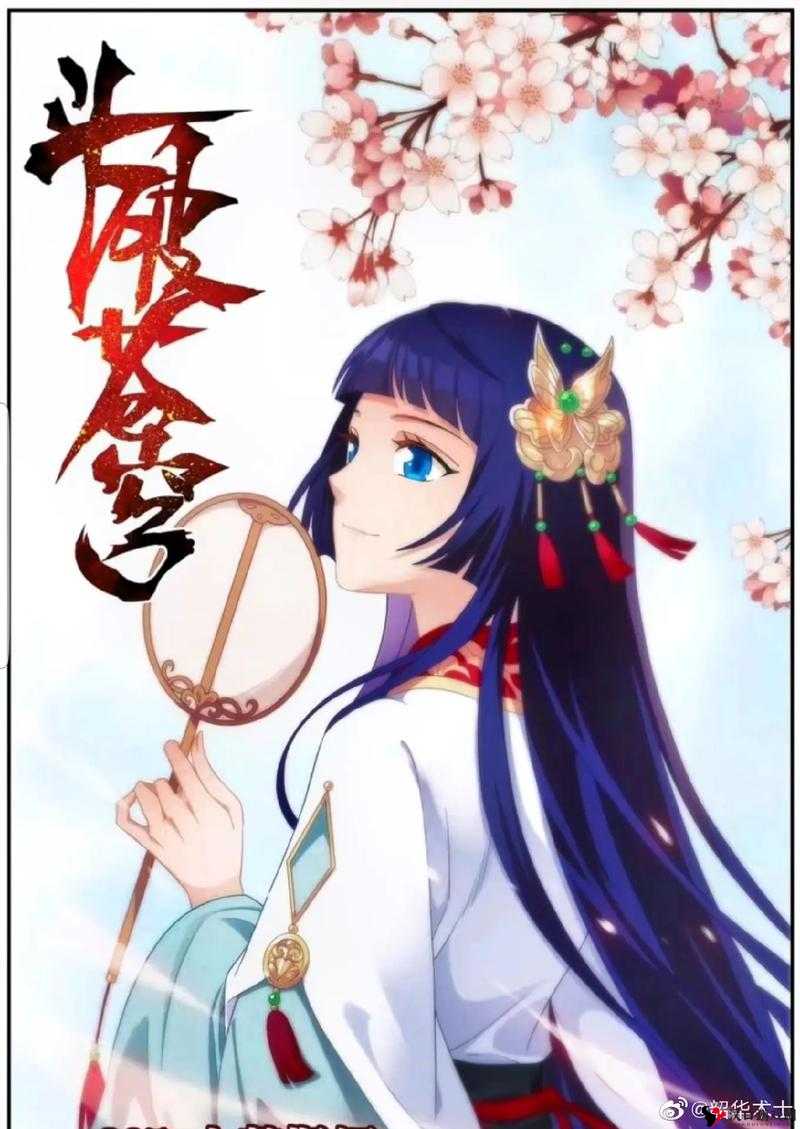 药老悉心照顾深山里怀孕的熏儿
