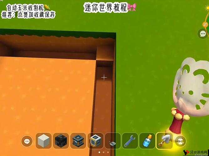 迷你世界橙色玻璃的制作与资源管理