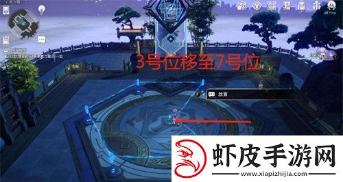 崩坏星穹铁道大衍穷观阵第一天怎么过