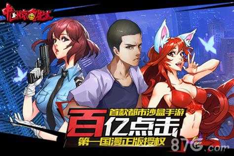 中国惊奇先生手游职业大全及所有职业技能加点图鉴