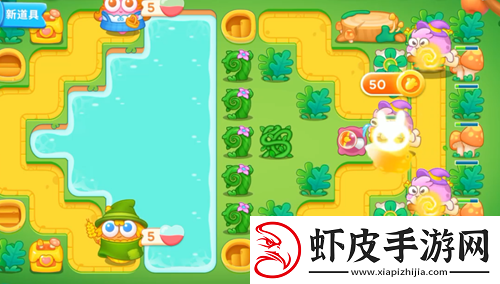 保卫萝卜4绿野奇缘第8关攻略