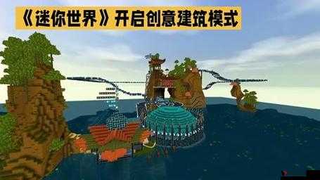 迷你世界红杉楼梯制作全攻略,打造你的梦幻家园