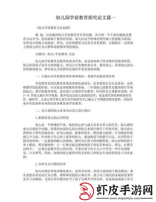 关于
