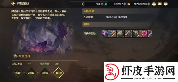 地下城勇士发源日常搬砖刷什么副本
