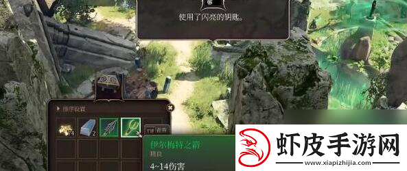 博德之门3鸟巢闪亮亮宝箱怎么获取博德之门3鸟巢闪亮亮宝箱获取方法