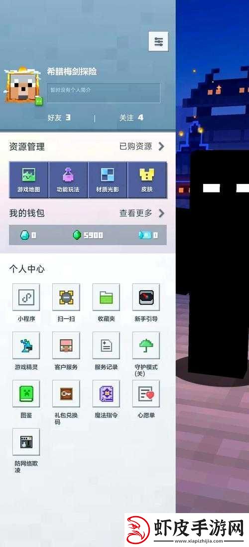 全民突击深度解析