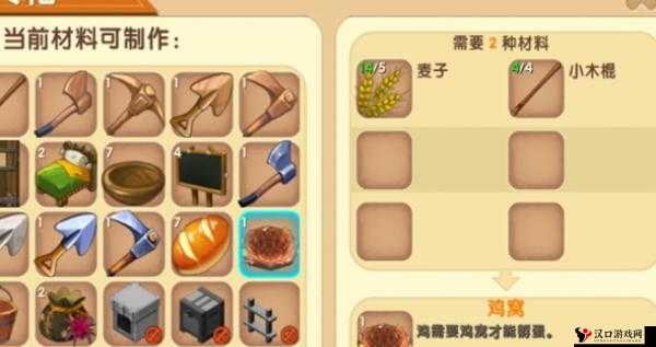 迷你世界探秘,轻松获取鸡蛋的秘籍