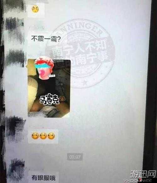 **网****:窥探隐私的道德边界