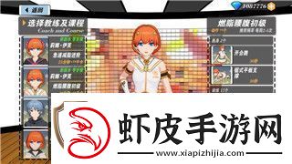 非人哉王牌员工掷骰子全解析