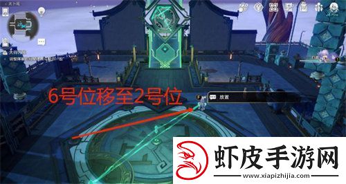 崩坏星穹铁道大衍穷观阵第一天怎么过