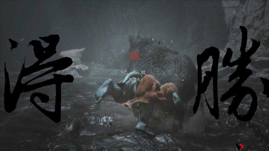 寻仙手游猪妖王玩法攻略,如何击败强大的猪妖王