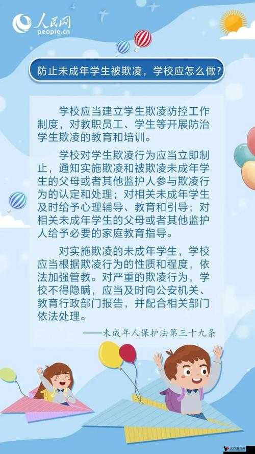 禁止未成年B站:保护未成年人健康成长的必要举措
