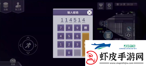 阿瑞斯病毒2检修室钥匙位置在哪