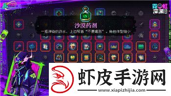 战国无双2双六怎么赢