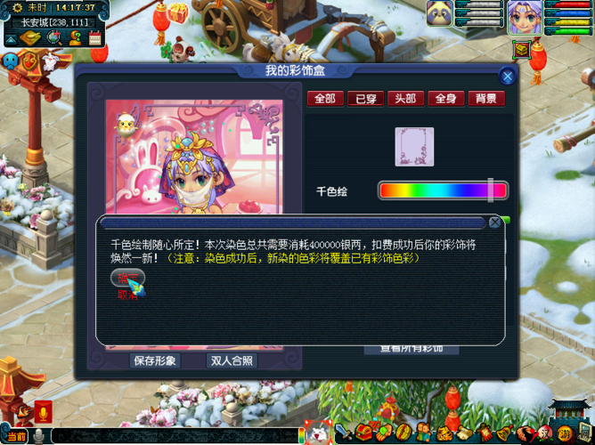 千色天使之梦幻色彩的奇妙世界与精彩冒险之旅