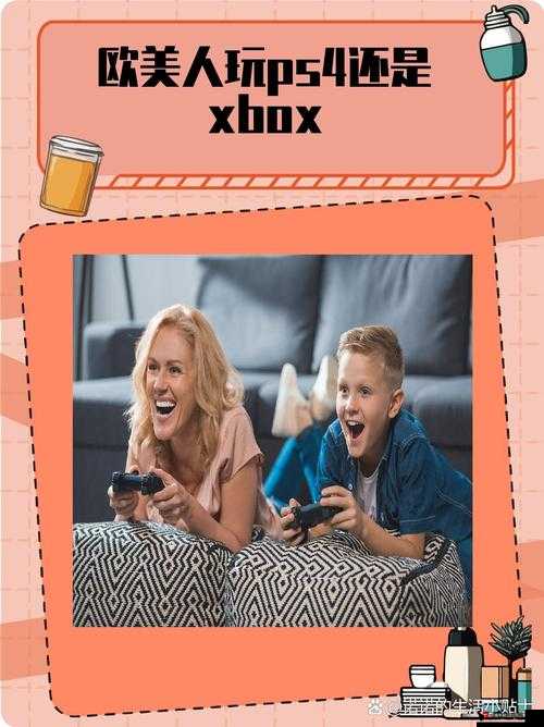 欧美人钟情于玩 Xbox 的缘由剖析