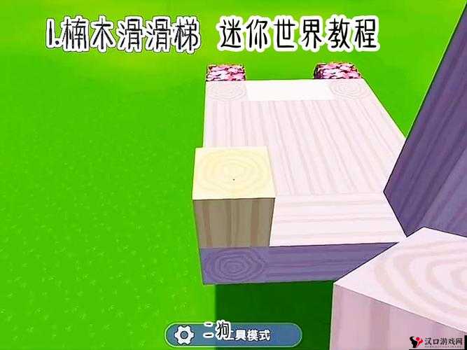 迷你世界楠木楼梯制作与合成指南