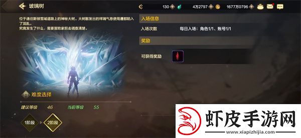 地下城勇士发源日常搬砖刷什么副本