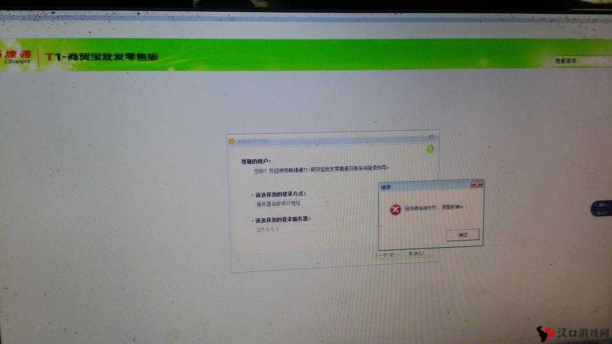 阴阳师桌面版连接不上怎么办?电脑版连接服务器失败解决方案