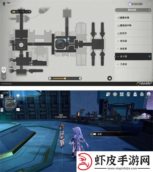 崩坏星穹铁道大衍穷观阵第一天怎么过