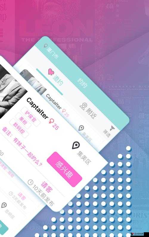 如何让你的生活更有情趣?——观看以色约约视频精品免费视频